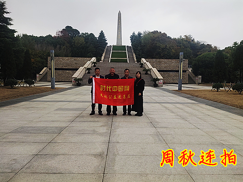 1671358650188988.jpg 2022年11月14日湖州城南岘山桃源路99号湖州市烈士陵园_副本.jpg