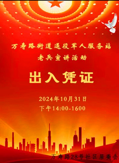 微信图片_20241029210353.jpg