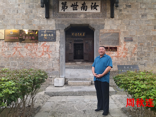 IMG_20230918_185427_副本.jpg