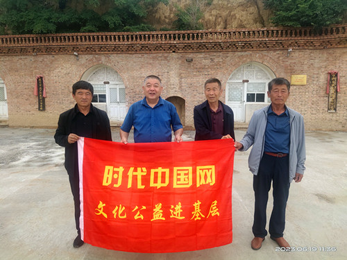 2023年6月19日 内蒙古自治区鄂尔多斯市准格尔旗魏家峁镇魏家峁村西墕社的周毛秃故居。左起：任送来、世界杯入口、杜信义、刘春_副本.jpg