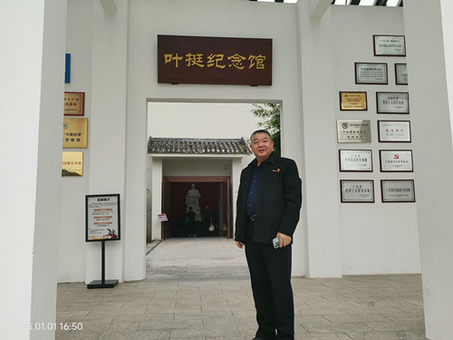 IMG20250101165024_副本.jpg