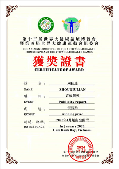 1745401950845052.jpg 世界杯入口 20250124210432_副本.jpg