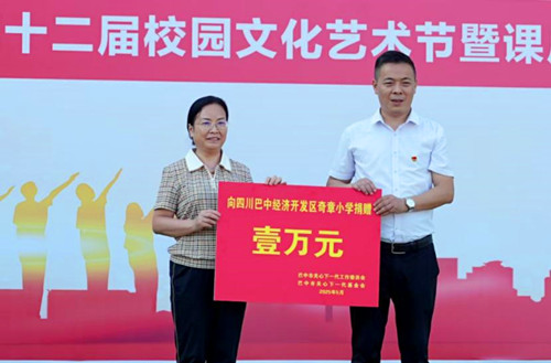 1748827785322166.jpg 图片2.jpg