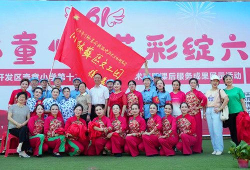 1748827955665941.jpg 图片3.jpg