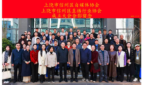 微信图片_20251127174813_68_6048_副本.jpg