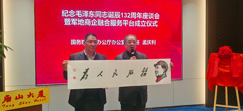 微信图片_20251221191803_21_4486_副本.jpg