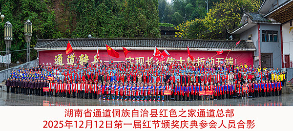 1766667853150552.jpg 微信图片_20251217115914_1446_7127_副本.jpg