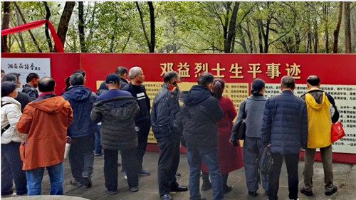 QQ20260122-173345_副本.jpg