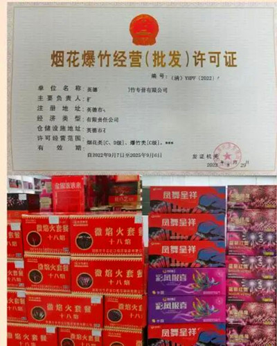 1769588973307060.jpg 图片3.jpg
