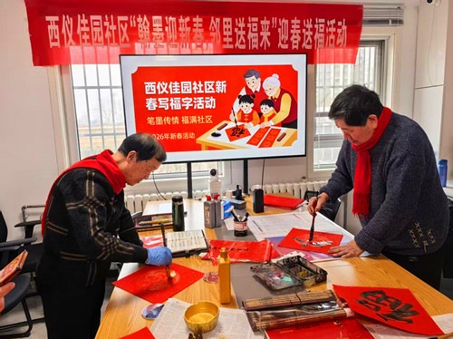 1769838780789089.jpg 图片31.jpg