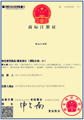 1770097911529816.jpg 图片8.jpg