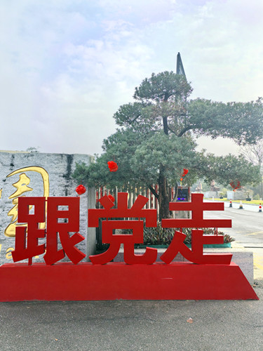 微信图片_20260227094542_139_6749.jpg